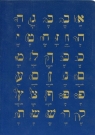 Notes Hebrew Alphabet granatowy