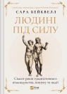  Man can do it. Seven hundred years of... UA