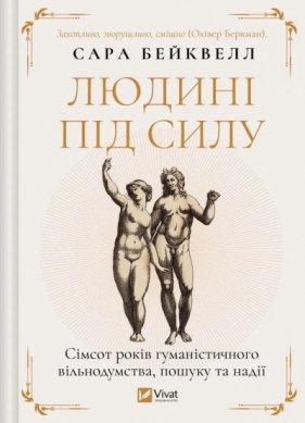 Man can do it. Seven hundred years of... UA - Sarah Bakewell