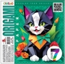 <img src='https://webimage.pl/pics/690/2/d4823089232690.jpg' width='400' height='398'> Papier do origami 160x160 35 arkuszy 80g/m2 Kot