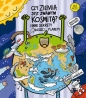 Czy ziemia jest żwawym kosmitą? - Radosław Żbikowski