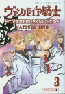 Vampire Knight 3