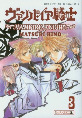 Vampire Knight 3 - Matsuri Hino