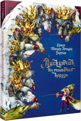 The Nutcracker and the Mouse King w. ukraińśka - E.T.A. Hoffmann