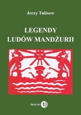 Legendy ludów Mandżurii Tom 1 - Jerzy Tulisow