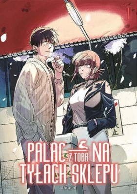 Paląc z tobą na tyłach sklepu. Tom 4