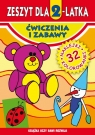 Zeszyt dla 2-latka Ćwiczenia i zabawy Korczyńska Małgorzata, Trzpil Anna