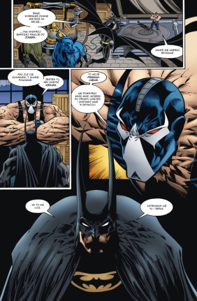 Batman. Ziemia niczyja. Kolej podziemna. Tom 6 - Larry Hama