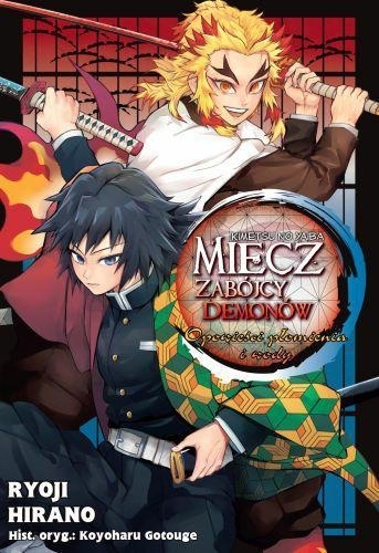 Miecz zabójcy demonów - Kimetsu no Yaiba. Opowieści płomienia i wody