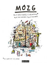Mózg. To, o czym dorośli Ci nie mówią (Uszkodzona okładka) - Boguś Janiszewski, Max Skorwider