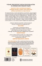Sapiens. Od zwierząt do bogów - Yuval Noah Harari