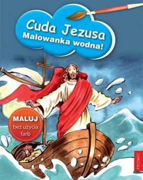 Cuda Jezusa - malowanka wodna - Opracowanie zbiorowe