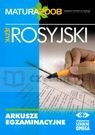 Arkusze egzaminacyjne język rosyjski 2008 matura