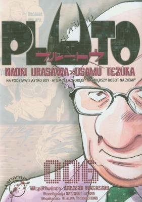 Pluto 6 - Tezuka Osamu, Urasawa Naoki