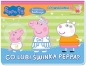 Peppa Pig. Opowiadania 3D. Co lubi świnka Peppa? - Opracowanie zbiorowe