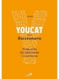 YOUCAT Bierzmowanie. Przewodnik dla katechetów - Nils Baer