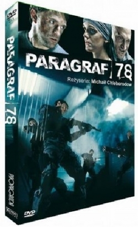 DVD PARAGRAF 78 OPRACOWANIE ZBIOROWE