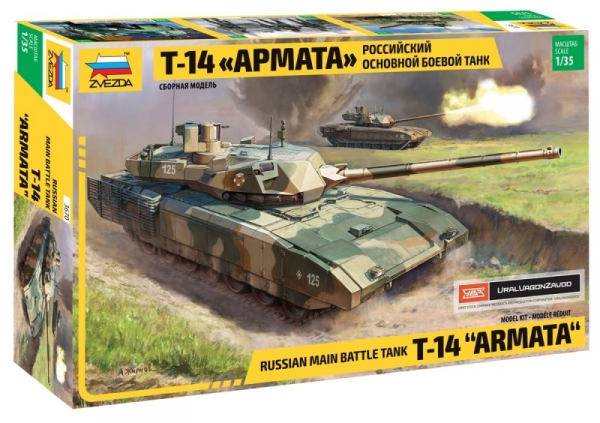 T-14 Armata Russian Main Battle Tank (3670)