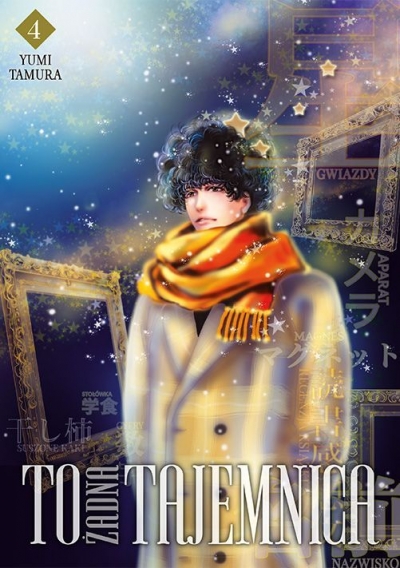 <img src='https://webimage.pl/pics/706/8/d978-83-8257-870-6.jpg' style='height:440px' /> To żadna tajemnica #4