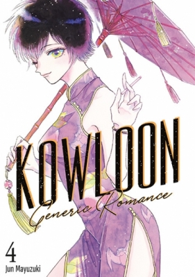 Kowloon Generic Romance #4 - Jun Mayuzuki