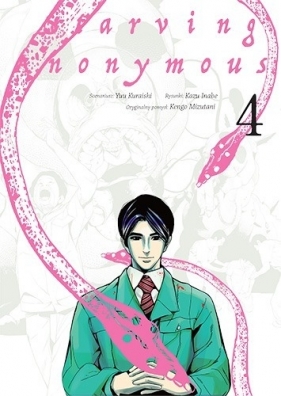 Starving Anonymous. Tom 4 - Yuu Kuraishi