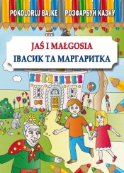 Pokoloruj bajkę. Jaś i Małgosia. Розфарбуй казку. Івасик та Маргаритка - Maria Pietruszewska