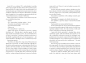 Oby to do ciebie nie doszło - Ann Liang