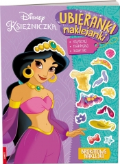 Disney Księżniczka Ubieranki naklejanki/SDU9101 (Uszkodzona okładka) - Opracowanie zbiorowe