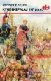 KYNOSKEFALAJ 197 p.n.e. - Krzysztof Kęciek
