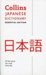 Japanese Dictionary Essential edition