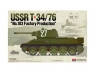 T-34/76 No.183 Factory Production (13505)