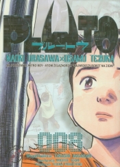 Pluto 8 - Naoki Urasawa