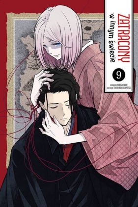 Zatracony w innym świecie 9 - Takahiro Wakamatsu