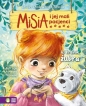 Misia i jej mali pacjenci. W krainie żubra - Aniela Cholewińska-Szkolik