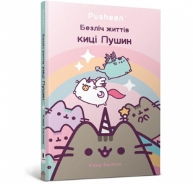 Wiele żyć kotki Pusheen w.ukraińska - Claire Belton