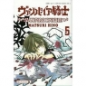 Vampire Knight 5 Hino Matsuri