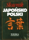 SŁ. JAPOŃSKO-POLSKI Opracowanie zbiorowe