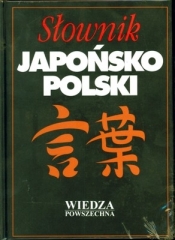 SŁ. JAPOŃSKO-POLSKI - Opracowanie zbiorowe