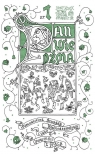  Samodzielna brygada kostnodesantowa. Pan Wiedźma. Tom 1
