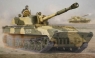 TRUMPETER Russian 2S1 Selfpropelled (05571)