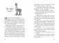 Dawaj, Anka! - Barbara Stenka