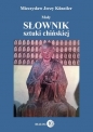 Mały słownik sztuki chińskiej - Mieczysław Jerzy Künstler