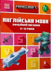 Minecraft. Język angielski 11-12 lat w.UA - Dana Whiteheada, Johna Gouldinga
