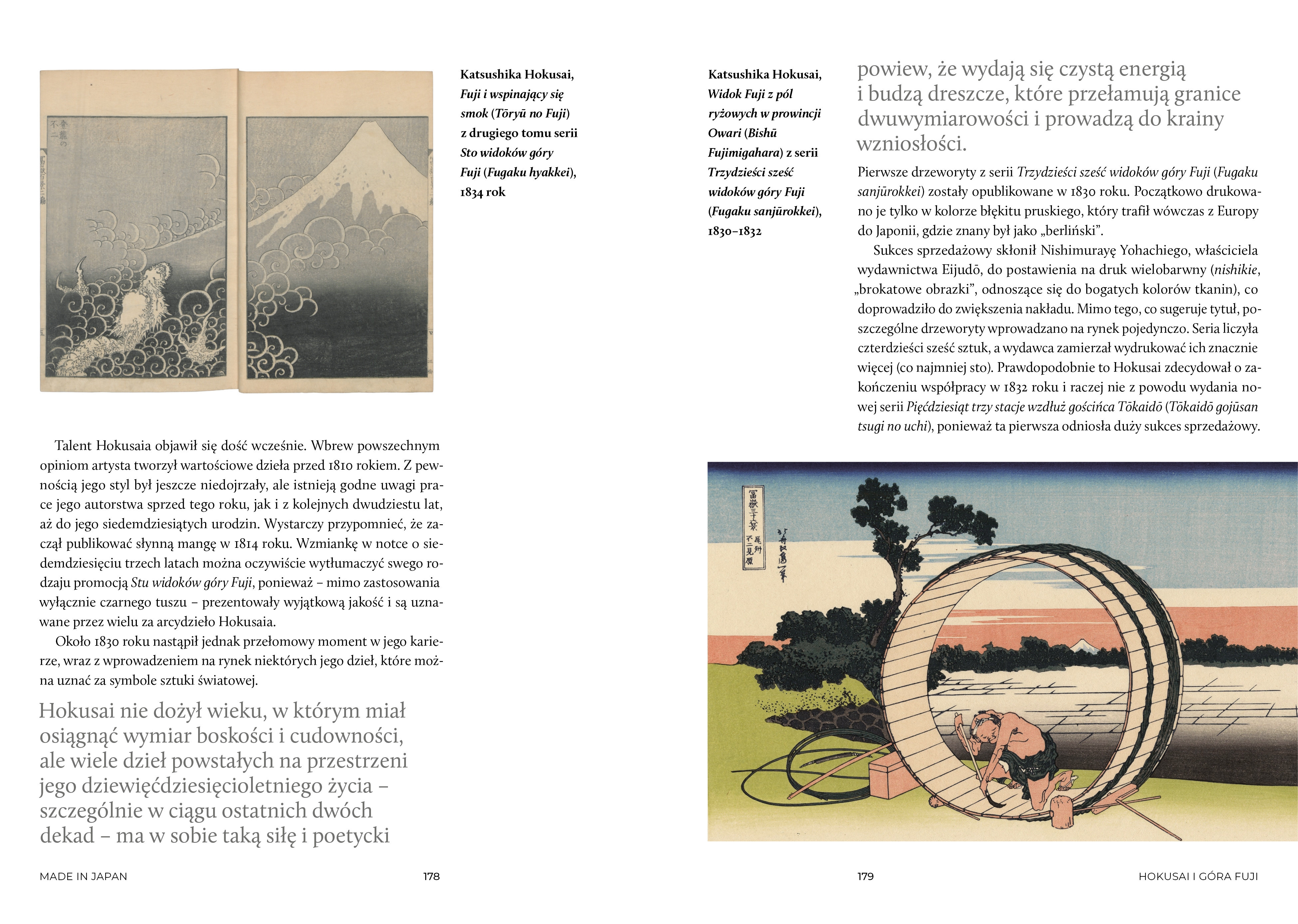 Made in Japan. Fascynujące historie japońskich arcydzieł