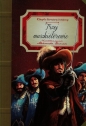 Trzej muszkieterowie - Jean-François Patarin