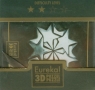 Puzzle Eureka 3D Double O