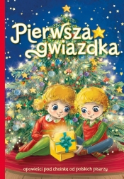 Pierwsza gwiazdka - Potyra Anna, Piepiórka Ariadna, Gadzińska Agnieszka