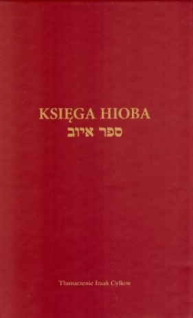 Księga Hioba - Cylkow Izaak