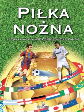 Piłka nożna - Cholder Krzysztof<br />