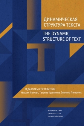 The Dynamic Structure of Text - Mihhail Lotman, Tatjana Kuzovkina, Ewelina Pilarczyk
